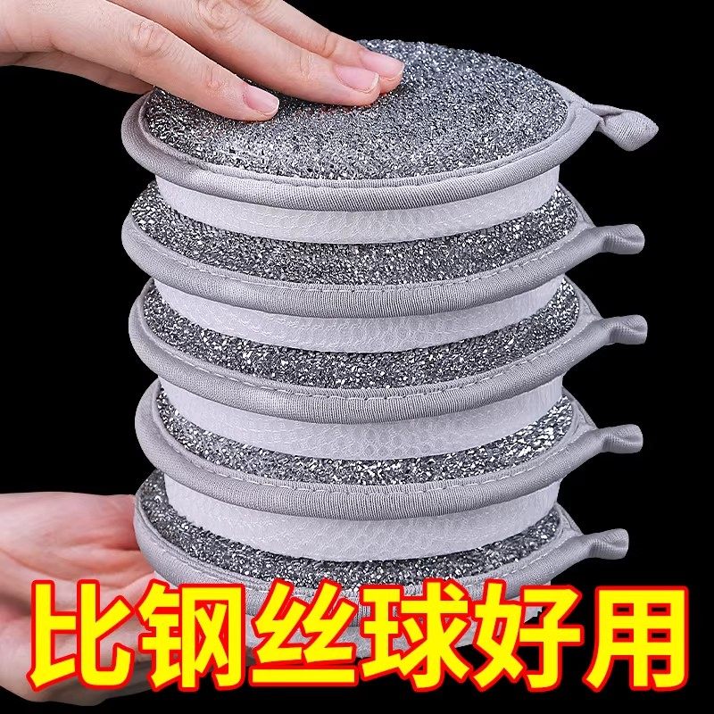 家用洗碗布海绵擦双面不易沾油厨房厚百洁布元宝巾刷碗神器魔力擦,家庭/个人清洁工具,海绵擦,淘宝优惠券,粉丝福利购,淘宝优惠卷