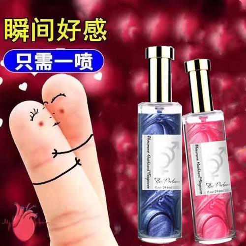 TONO HIME陌爱费洛蒙男女用香水男学生清新持久甜蜜浪漫淡香魅力