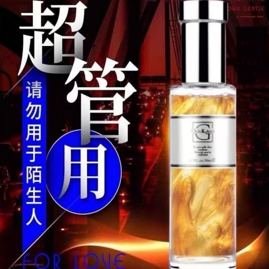 独爱正品网红香水男士女士香氛持香水