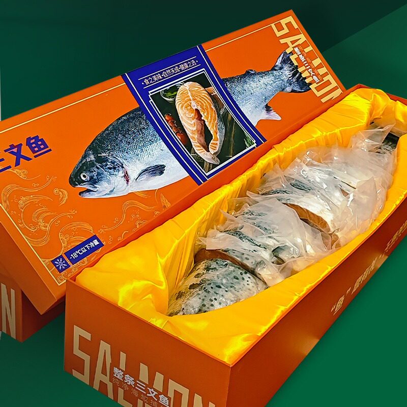 智利进口大西洋鲑整条礼盒送礼