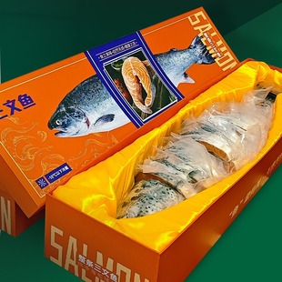 智利进口三文鱼整条高端礼品盒春节中秋过年送礼大西洋鲑海鲜水产