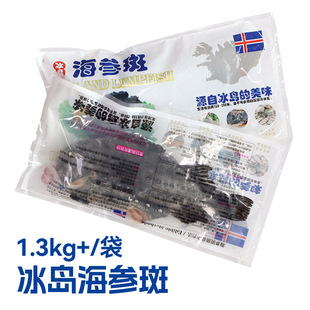 冰岛进口野生海参斑整条3斤去脏鲜活冷冻大号深海石斑鱼批发水产