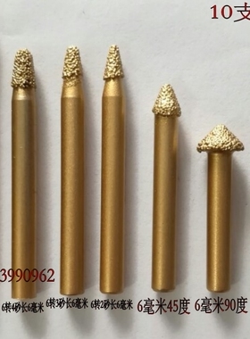 恒利石材雕刻机刀具石材刻字钎焊金刚石蘑菇头V型刻字刀墓碑功德