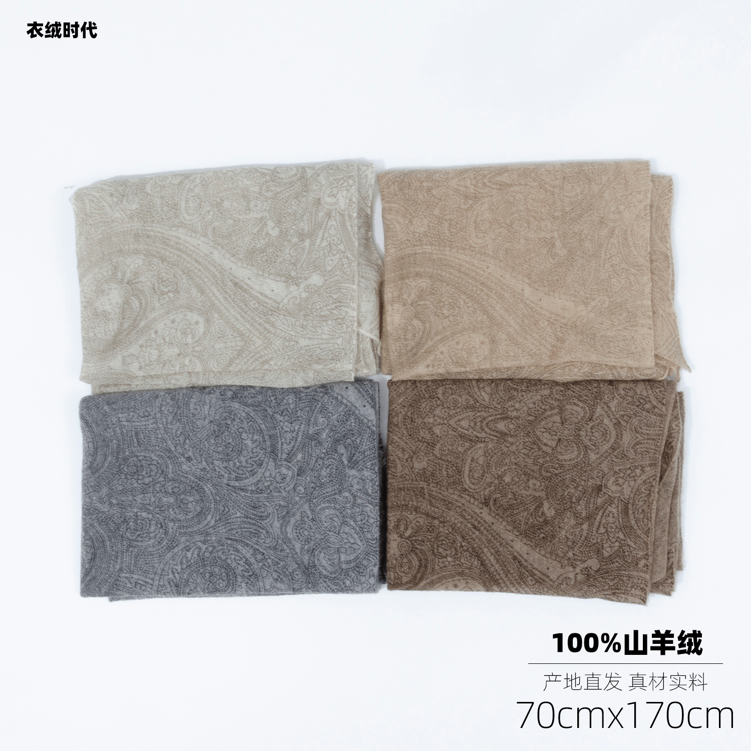 100%纯山羊绒围巾女秋冬季保暖