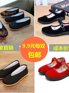 老北京布鞋女童幼儿园民族风古装表演出舞蹈鞋中国风儿童黑色布鞋