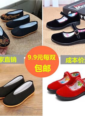 布鞋女童老北京布鞋女童
