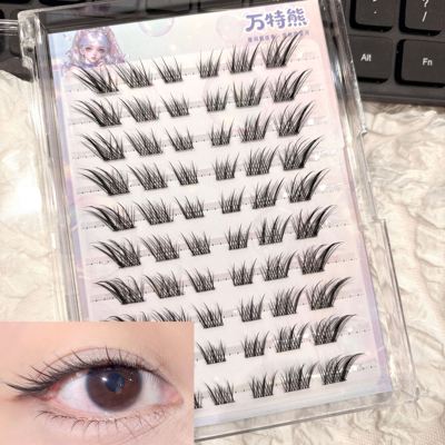 万特熊睫毛苏妲己黑梗自然卷翘狐系中式三部曲单簇分段新手假睫毛