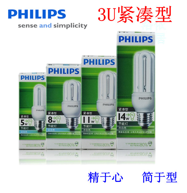 ·ÉÀûÆÖ½ÚÄܵÆ2U5W/3U8W/11W/14W½ô´ÕÐÍE27ÂÝ¿Ú°×¹â»Æ¹âµç×Óʽ¹âÔ´
