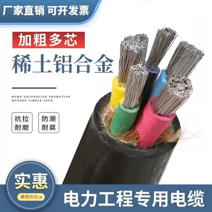 稀土铝合金橡胶软电缆国标橡套电源线2/3/4/5芯打桩机专用电缆线