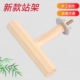虎皮牡丹玄风鹦鹉T型实木磨爪鸟站玩具站架站杆磨嘴鸟笼配件