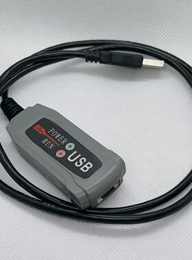 台湾禹鼎TELECRANE遥控器配件F21/F24程序数据线连接线 韩进/LCC