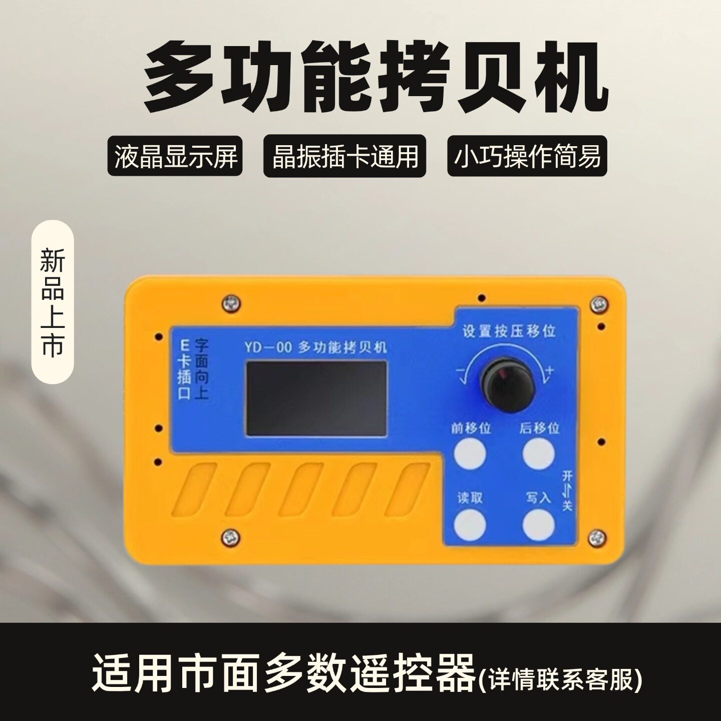 行车起重机显示屏多功能F21YD-00