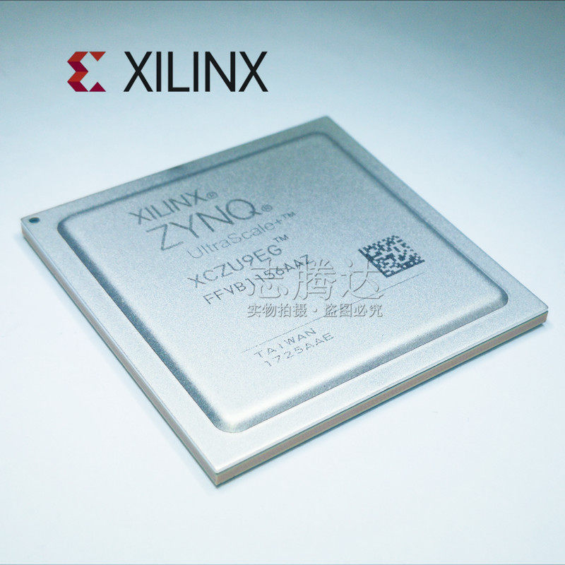 xilinx芯片XCZU9EGXCZU11EG15EG