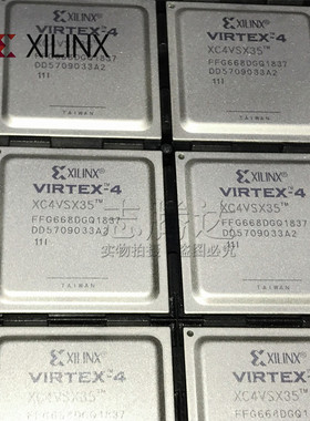 XC4VSX35-11FFG668I 10FFG668C BGA668 XILINX嵌入式FPGA编程芯片