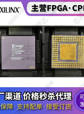 XC4005E-4PG156I 4PC84C 3PQ100C 3TQ144I 4PG156M 4PQG160C 原装