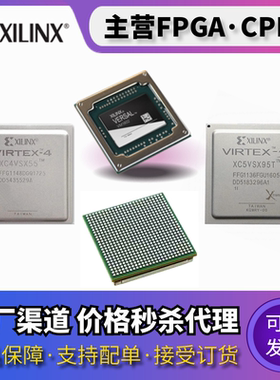 XCZU5EG-2SFVC784I XCZU6EG-2FFVB1156I XCZU7EG XCZU9EG 全系列