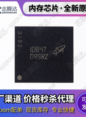 MT47/48/52L/H256 32M32 16 8EB/LFB4/D1PF/-25/107/E/IT:C/WT:B