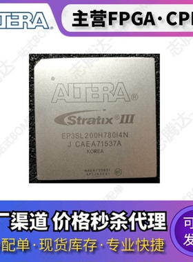 EP3SL200H780I4N I3N EP3SL200F1152I4N C2G C3 EP3SL200F1517I4N