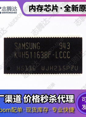 K4H S511638F 561632D 641632H 643232C/E/G/J-LCCC UC60 TC UI75