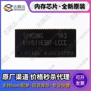 UC60 UI75 641632H 561632D 643232C K4H LCCC S511638F