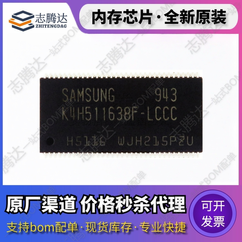K4H S511638F 561632D 641632H 643232C/E/G/J-LCCC UC60 TC UI75