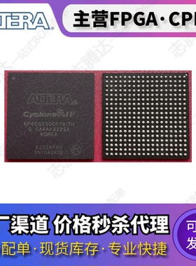 EP4CGX30CF19I7N C8N EP4CGX30CF23I7N C8N C7N EP4CGX30BF14C7N