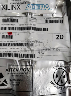 XCVU440-2FLGA2892I XCVU5P XCVU9P XCVU13P XCVU065 xilinx 芯片