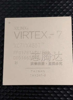 XC7VX550T-1FFG1158I/C 2FFG1158E XC7VX 航天 军工 研究所 芯片