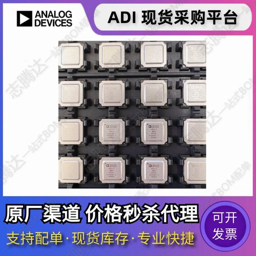 亚德诺AD9172BBPZ数模转换器