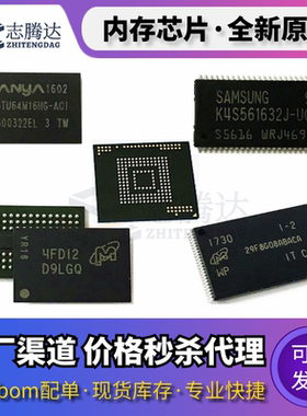 MT41K256M16LY-107:N-093:N-TW-107 IT:P-:P 丝印D9SDD存储器芯片