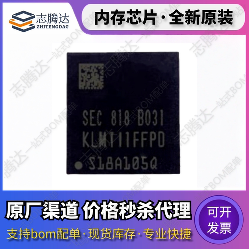 KLM4G1FEPD/YEMD KLM8G1GEAC/GEND/WEPD KLMAG2GEND/WEPD -B031