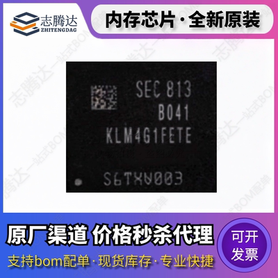 三星KLMBG2JETD-B041原装现货