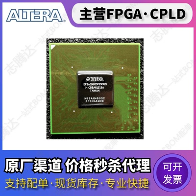 EP2AGX65DF29C6N EP2AGX65DF29I3N EP2AGX65DF25C5N
