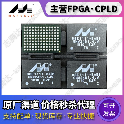 迈威88E111188E132288E1340