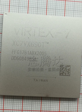 XC7VX980T-2FFG1926C 1FFG1930I L2FFG1926E XILINX XC7VX全系列