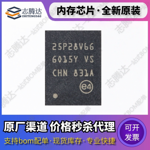 M25P系列M25P/PE128 16 40 64 80-VMW6TG/VMF6TP/VMN6TPB/VME6TGB