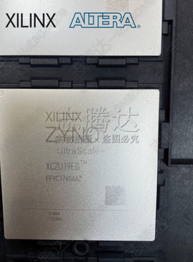 XCZU19EG-2FFVC1760I E 1FFVB1517I xilinx 支持军工 医疗 研究所