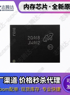 MTFC全系列MTFC4 8 GLDDQ/GMWDQ/GACAAAM/AMALNA-AIT/3/4/M/IT