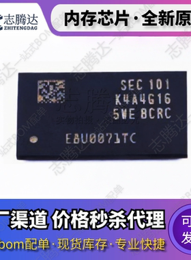 K4AAG K4A4/8G 165 WE EF EB EC EA WA -BCRC BCTD BIWE BCWE原装