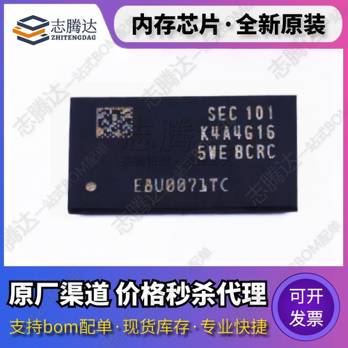 K4AAG K4A4/8G 165 WE EF EB EC EA WA -BCRC BCTD BIWE BCWE原装