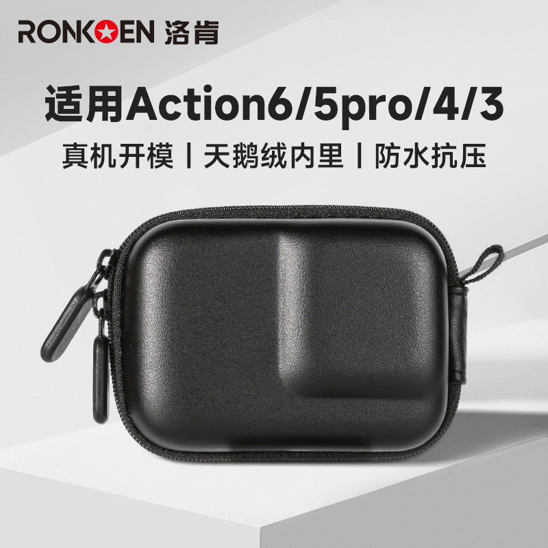 适配大疆action6/5pro收纳包图片