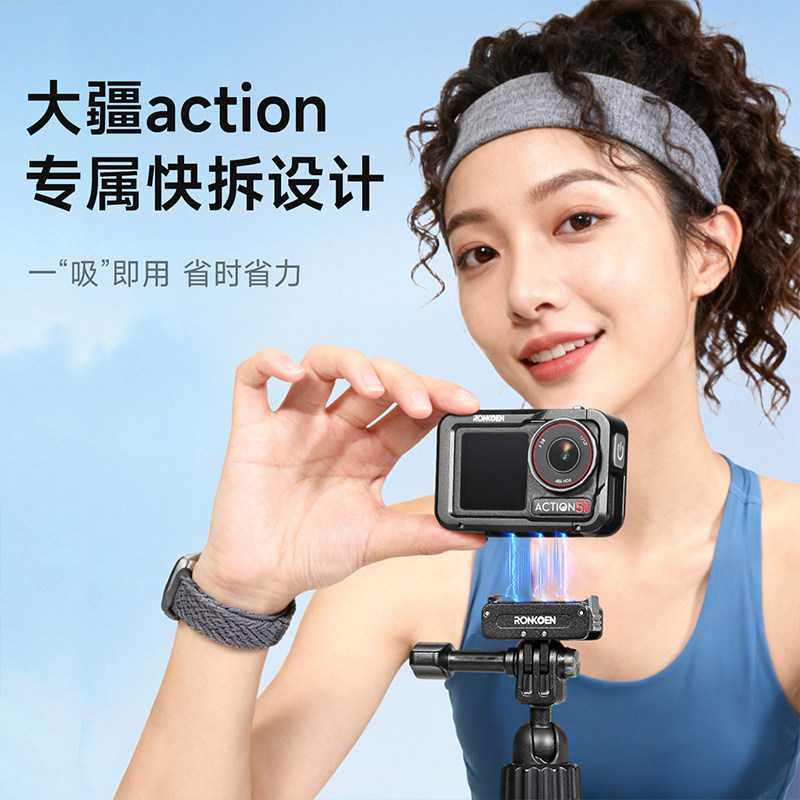 洛肯适用DJI大疆action5pro/6自拍杆osmo360三脚架手持延长杆运动相机gopro万向云台影石acepro