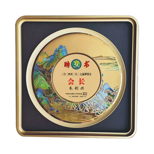 金箔奖牌定制授权牌荣誉铜胡桃木质托退伍休纪念订做会员捐赠牌匾