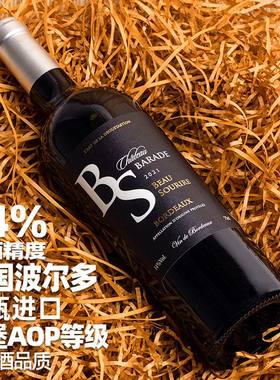 梅洛法国红葡萄酒瓶装波尔多产区