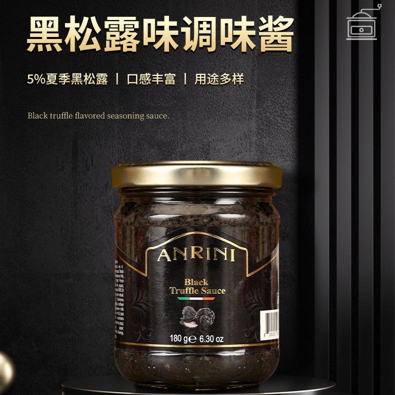 意大利黑松露酱安诺尼瓶家用商用图片