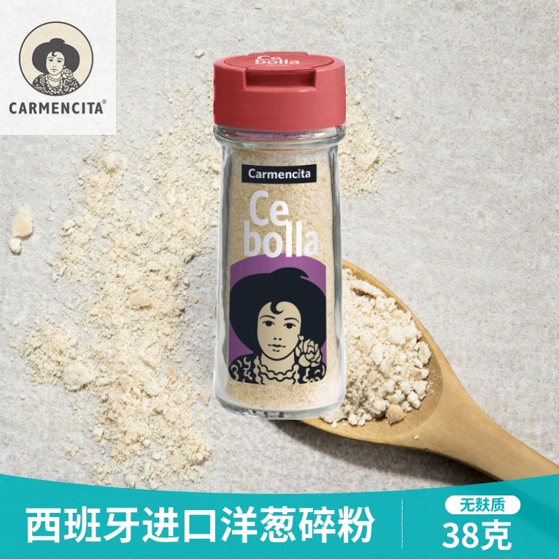 onion纯洋葱粉食用干葱碎香料调味 西式纯洋葱浓汤调料无麸质辅食
