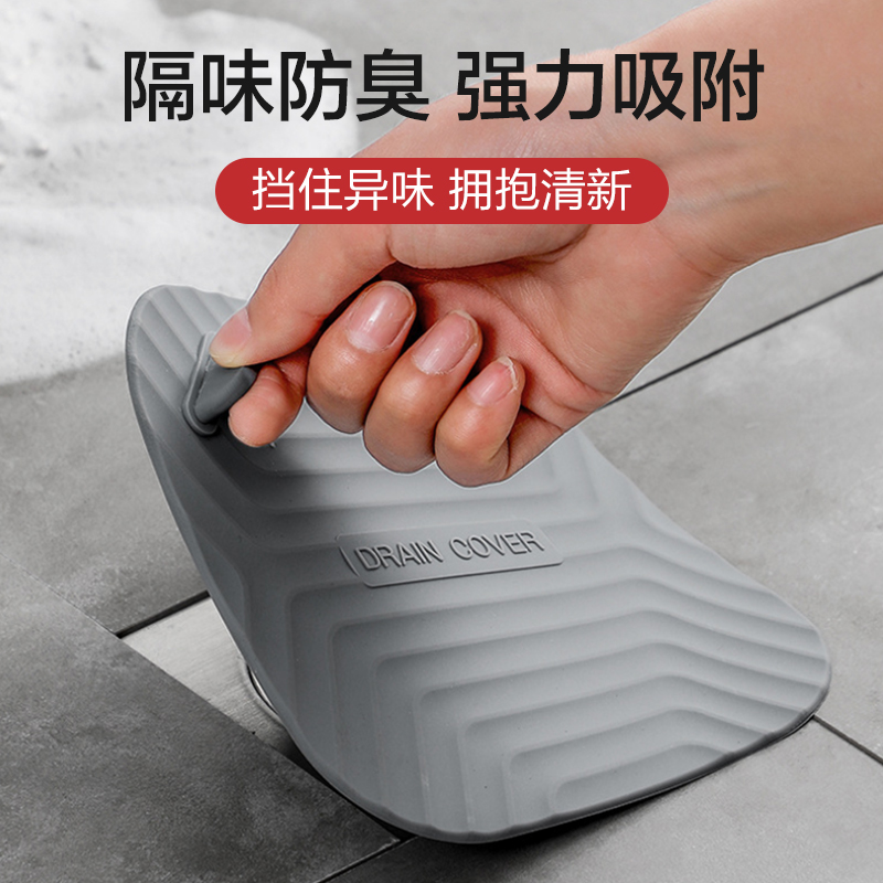 地漏硅胶垫防臭防虫防返味