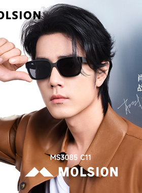 陌森眼镜墨镜女款肖战同款