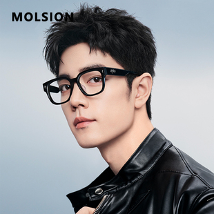 肖战同款陌森素颜复古黑框眼镜男女款近视可配度数防蓝光镜MJ3115