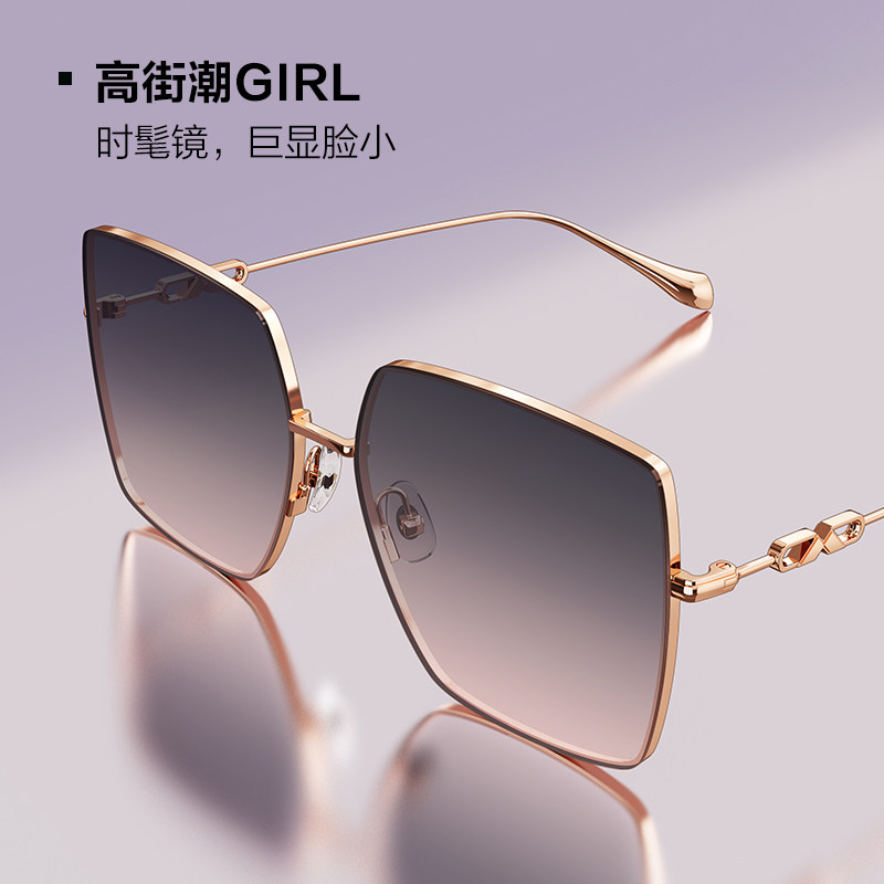 陌森太阳镜冬季女2024年新款眼镜百搭轻便时尚潮偏光墨镜MS7138